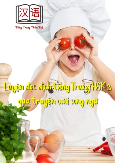 Luyện đọc dịch tiếng Trung HSK 3 qua truyện cười song ngữ