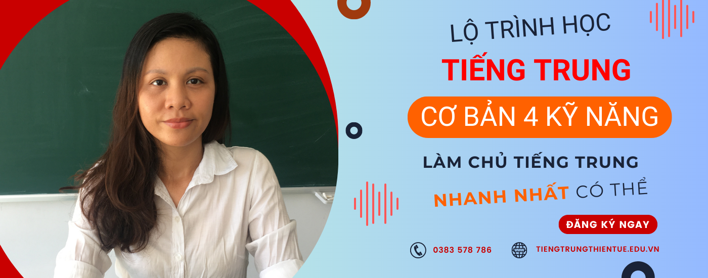 Lộ trình học tiếng trung cơ bản