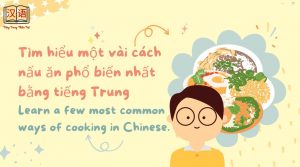 Tìm hiểu một vài cách nấu ăn phổ biến nhất bằng tiếng Trung
